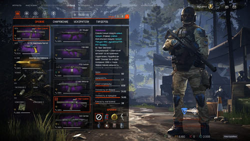 ScreenShot0007.jpg