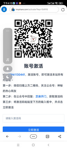 Screenshot 2023 06 05 16 13 53 966 com.microsoft.emmx.jpg
