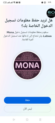 Screenshot ٢٠٢٣ ٠٦ ٠٨ ٠٢ ٣٩ ٠١ ٤٩ a23b203fd3aafc6dcb84e438dda678b6.jpg