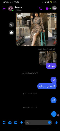 Screenshot ٢٠٢٣٠٦١١ ٠٠٣١٤٤ Messenger.jpg