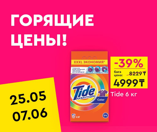 760х640(380х320) ru.jpg