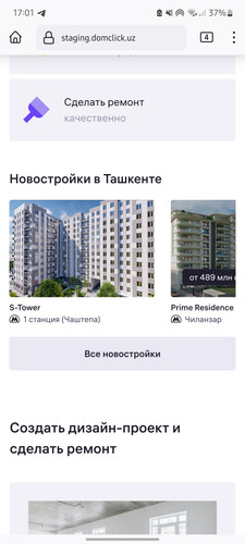 Screenshot 20230605 170156 Firefox.jpg