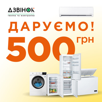 вібер500грнВПТ 400х400.jpg