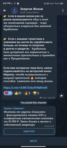 Screenshot 2023 06 05 21 01 18 785 org.telegram.messenger.jpg