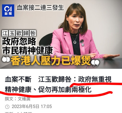 iMarkup 20230606 011722.jpg