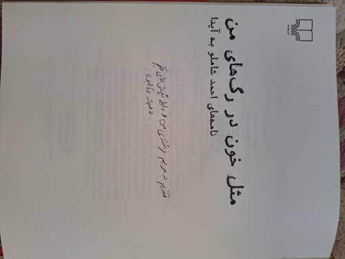 ۲۰۲۳۰۶۰۵ ۱۸۱۸۴۰.jpg