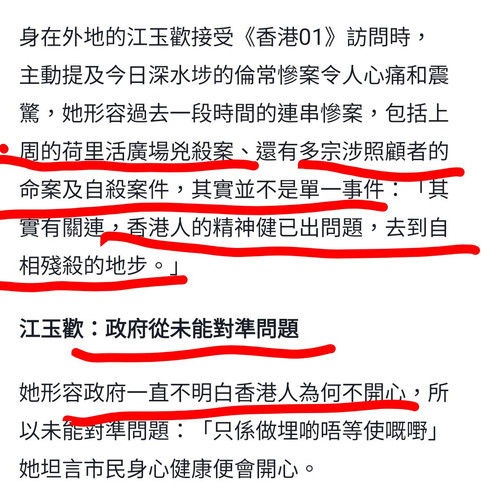 iMarkup 20230606 012312.jpg