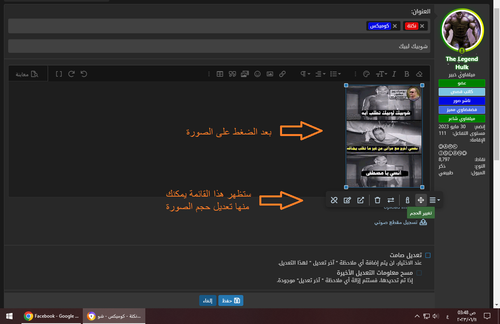 Screenshot (57).png