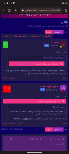 Screenshot ٢٠٢٣٠٦١١ ٠٤٢٦٤٠.png
