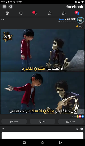 Screenshot ٢٠٢٣ ٠٥ ٣١ ٢٠ ٥٤ ٥٤.png