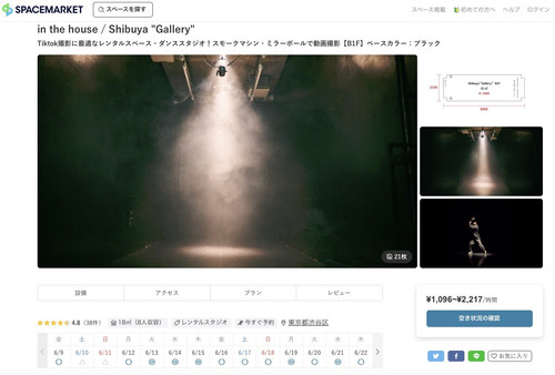 スクリーンショット 2023 06 09 20.46.36.jpg