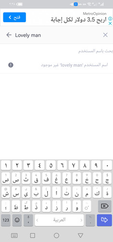 Screenshot 20230609 142845 kik.android.jpg