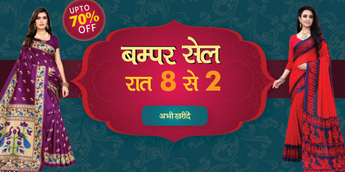 bumper sale 7 feb.jpg