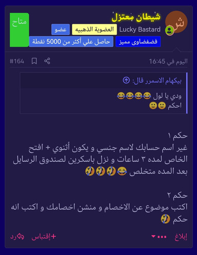 Screenshot 20230609 191749.jpg