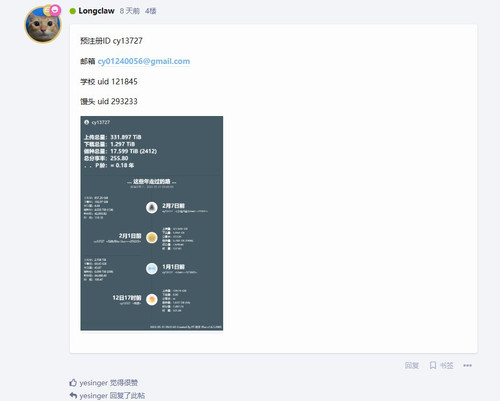 屏幕截图 2023 06 08 160129.jpg