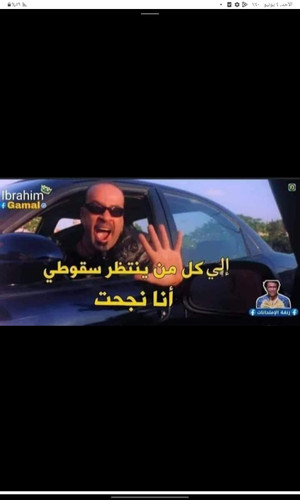 Screenshot ٢٠٢٣٠٦٠٤ ٠١٤٠٤٧ Facebook.jpg