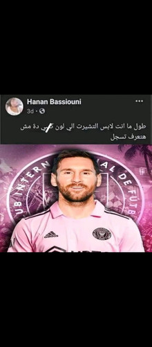 Screenshot ٢٠٢٣٠٦١٠ ١٧٤٧٣٢.jpg