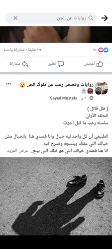 Screenshot ٢٠٢٣٠٥٢٣ ٠٢٢٤٥٠.png