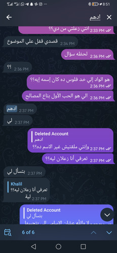 Screenshot 20230610 085113 org.telegram.messenger.jpg