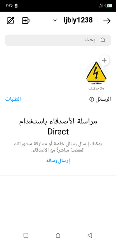 Screenshot ٢٠٢٣٠٦٠٦ ١٤٢٥٤٨.png