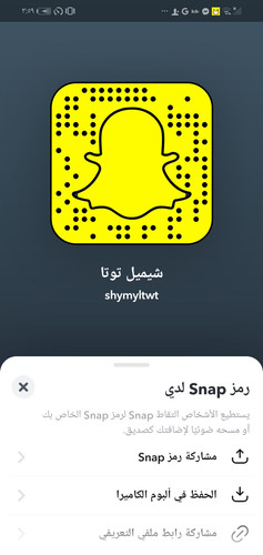 Screenshot 20230606 155905 com.snapchat.android.jpg