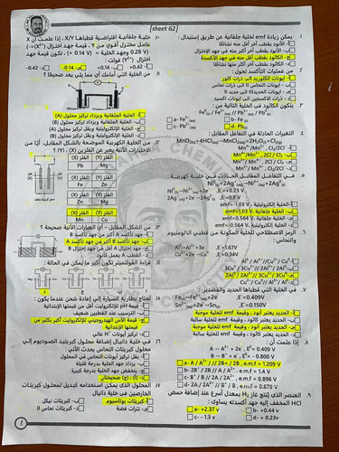 IMG 20230427 WA0002.jpg