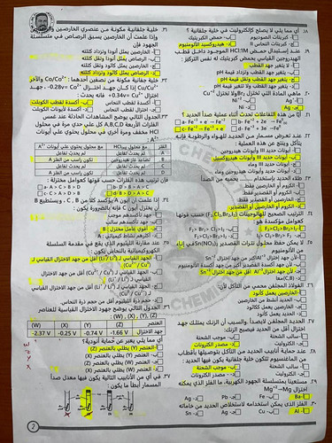 IMG 20230427 WA0003.jpg