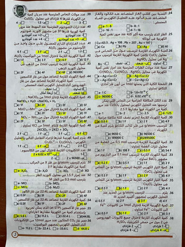 IMG 20230427 WA0001.jpg