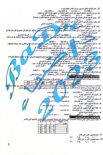 351328668 148822274857149 6986121455118801680 n.jpg