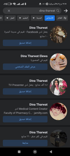 Screenshot ٢٠٢٣ ٠٦ ١١ ١٢ ١٧ ٣٠ ٧٥٥ com.facebook.katana.jpg