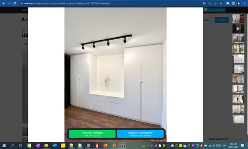 08D01M 10h43m37s.jpg