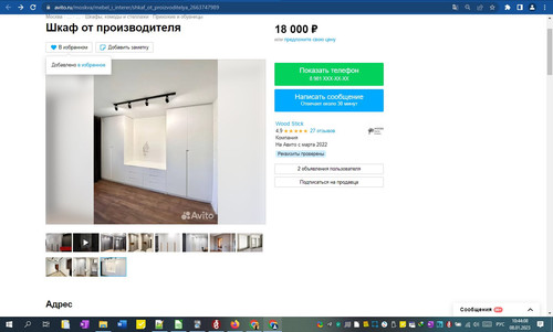 08D01M 10h44m11s.jpg