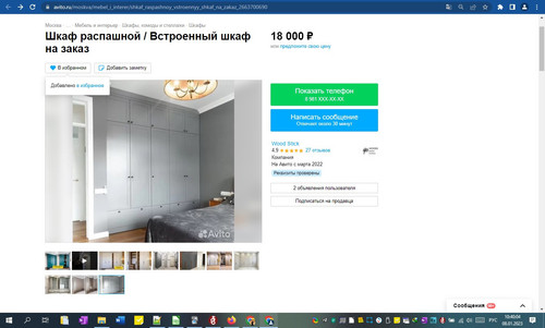 08D01M 10h40m06s.jpg