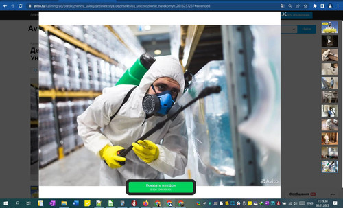 08D01M 11h19m40s.jpg