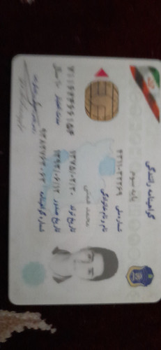 tmp cam 733833633644849108.jpg