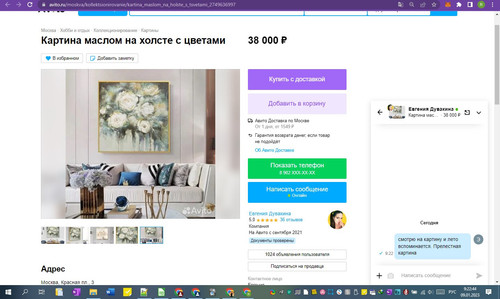 09D01M 09h22m46s.jpg