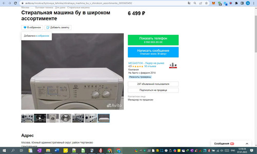 07D01M 12h50m38s.jpg