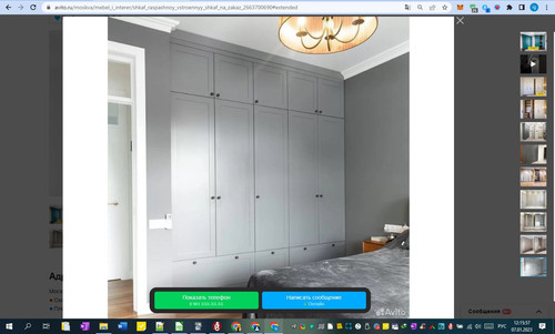 07D01M 12h15m59s.jpg