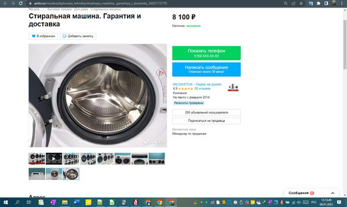 08D01M 13h13m51s.jpg