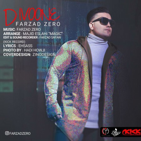 دانلود آهنگ جدید فرزاد زرو بنام دیوونه