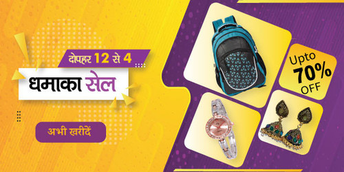 dhamakasale13dec(2).jpg