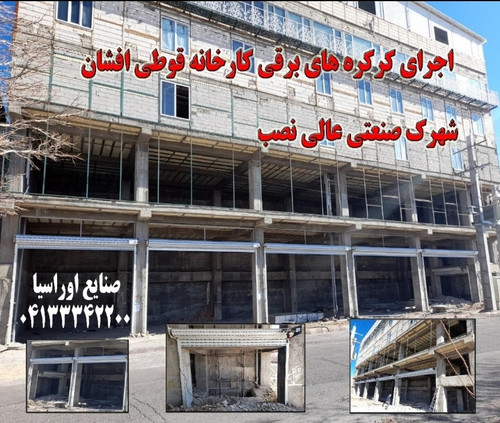 Screenshot ۲۰۲۱۱۲۱۲ ۲۳۴۲۴۲ WhatsAppBusiness.jpg