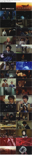 Proof.of.the.Man.1977.BluRay.1080p.DTS HD.MA.2.0.x265.10bit BeiTai preview.jpg