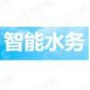 shenzhen zhi neng shui wu co ltd.jpg