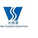 water supplies department.jpg