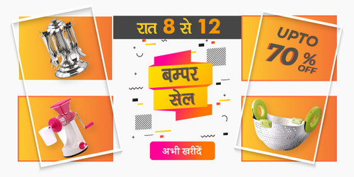 bumper sale 13 dec(1).jpg