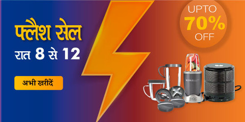 flash sale 12 dec.jpg