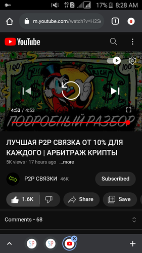 Screenshot 2023 06 15 08 28 20.png
