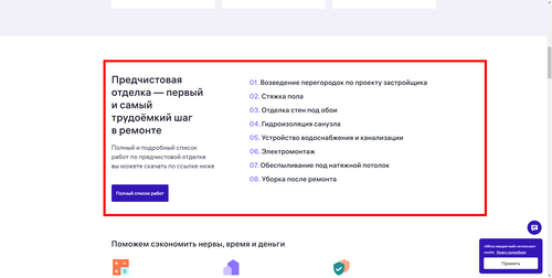 scrnli 12 06 2023 14 00 15.png