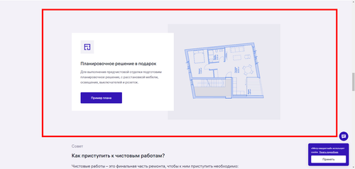 scrnli 12 06 2023 14 07 31.png